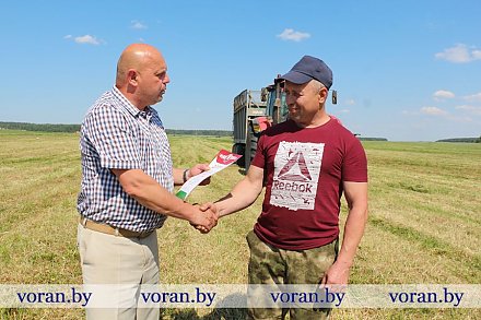 Вороновский райком профсоюза работников АПК подвел итоги районного соревнования среди механизаторов, занятых на весенне-полевых работах