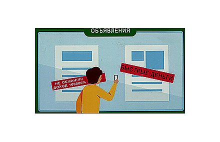 Трейдинг: Когда ты собираешься что-то прикупить, будь очень осторожен (инфографика)