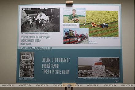 Реальные люди, события, процессы. Бузин о фотовыставке БЕЛТА, представляющей историческую ретроспективу