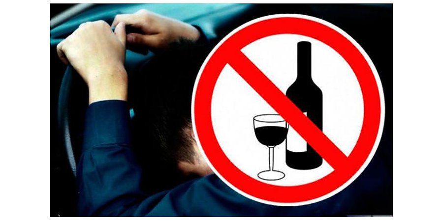 ГАИ напоминает: пьяному и бесправному на дороге не место!