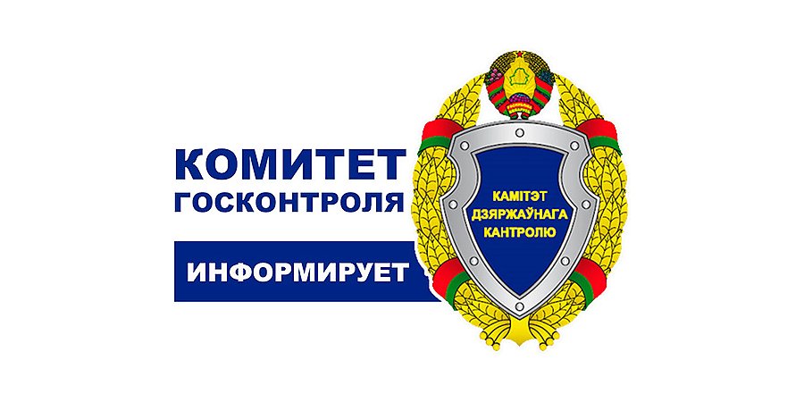 Поручения Главы государства находятся на контроле в Комитете области