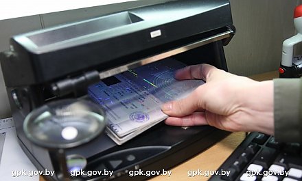 Перед поездкой проверьте документы