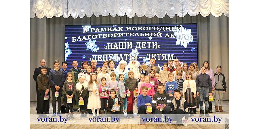  «Депутаты — детям». Под таким названием на Вороновщине прошла благотворительная акция для детей с участием депутата Палаты представителей Национального собрания Республики Беларусь Павла Михалюка