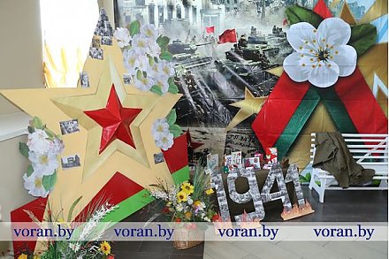 В минувшую субботу Вороновщина присоединилась к областной патриотической акции «Звезда Героя»