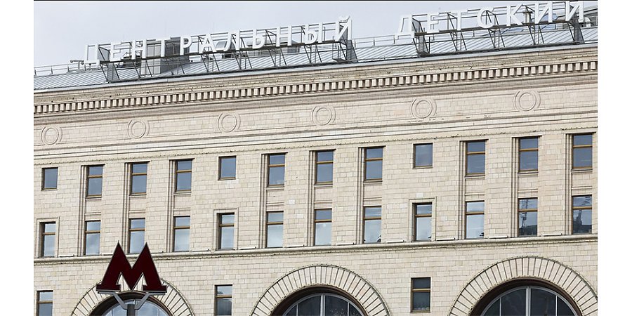 Разгерметизация газового баллона. Названа предварительная причина ЧП в детском магазине в Москве