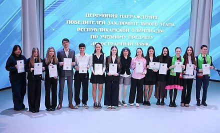 72 диплома завоевали учащиеся Гродненщины на заключительном этапе республиканской олимпиады по учебным предметам