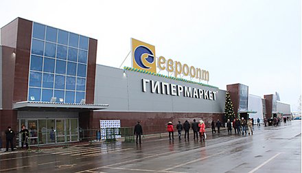 График движения бесплатного автобуса до гипеермаркета «Евроопт»