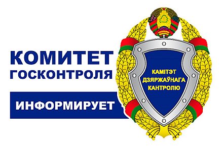 Поручения Главы государства находятся на контроле в Комитете области