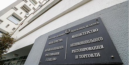 В МАРТ рассказали, кого не коснутся ограничения на повышение цен