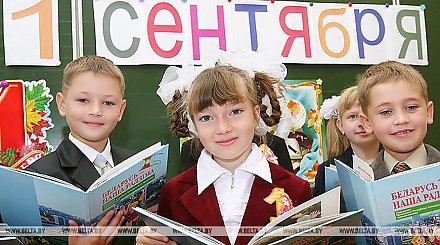 "Этот праздник дорог каждому" - Александр Лукашенко поздравил учащихся и педагогов с Днем знаний