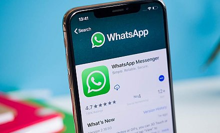 Приложение WhatsApp стало площадкой для слежки за официальными лицами 20 стран