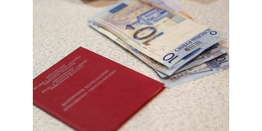 Пенсии вырастут: кто получит прибавку с 1 ноября