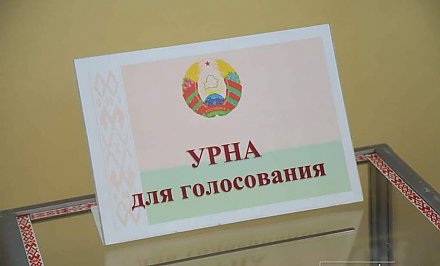 Оперативная информация о ходе выборов Президента Беларуси. Прямое включение из Центризбиркома. Данные за 16.00