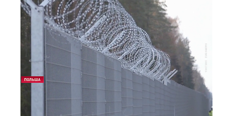 Протяжённость составит 418 км. Польша всё-таки построит стену на границе с Беларусью (+видео)