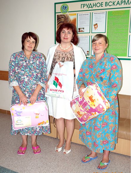 «Белая Русь» — с любовью к детям!»