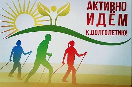 III Республиканский марафон по скандинавской ходьбе «Шаг к долголетию» пройдет во всех регионах Беларуси 30 сентября 