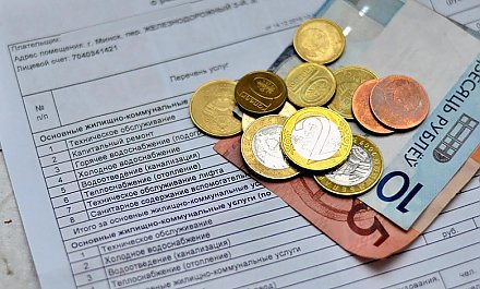 Тунеядцы заплатят по полной. С 1 октября изменился перерасчет платы за ЖКУ