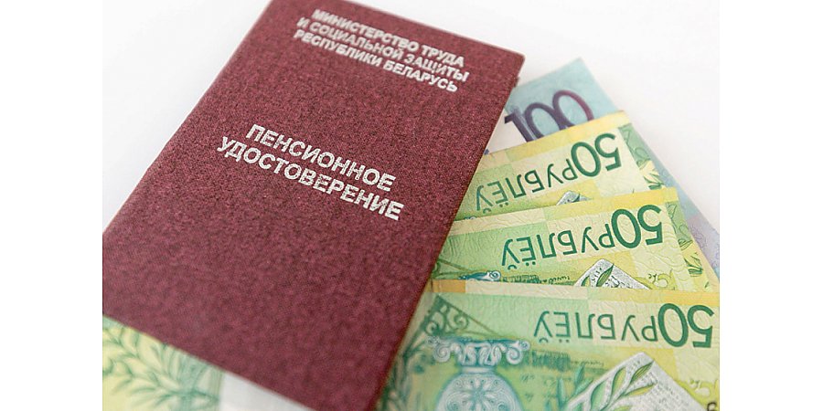 Что изменил указ «О социальной поддержке»?