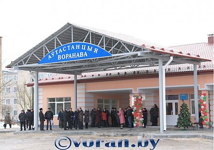 Добро пожаловать на автостанцию!