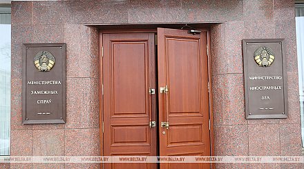 МИД Беларуси отреагировал на заявление литовской стороны о возможной аккредитации посла США Фишер в Литве