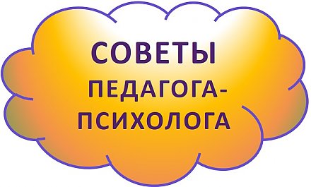 В колыбели чувств: как семья формирует эмоциональный мир ребенка?