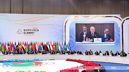 Выступление Александра Лукашенко на саммите СВМДА в Астане
