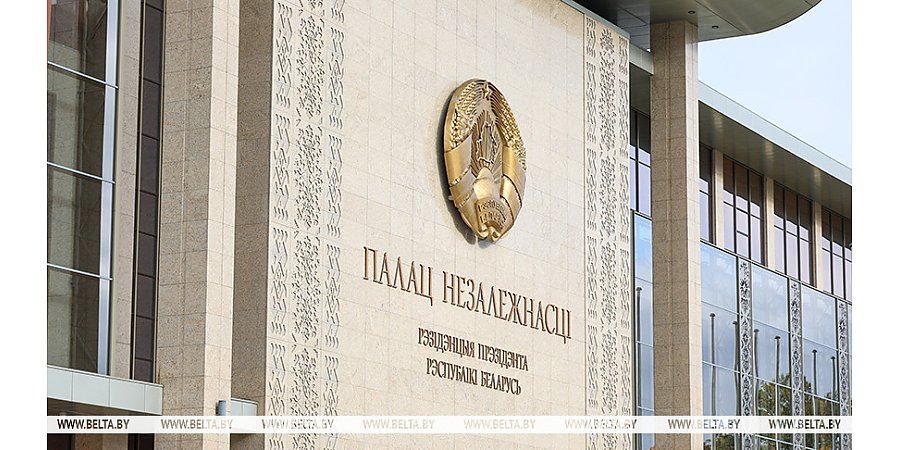 Поздравление Александра Лукашенко с Днем работников торговли