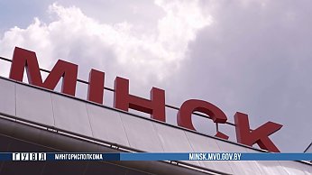 Иностранец по указке аферистов вывозил деньги обманутых минчан за границу и на очередном задании осознал схему