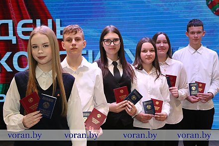 Символ гражданской зрелости. Лучшим школьникам Вороновщины накануне Дня Конституции в торжественной обстановке вручили первые паспорта