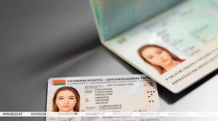 Защита от подделки и выдача по всей Беларуси. Какие преимущества есть у владельцев ID-карт