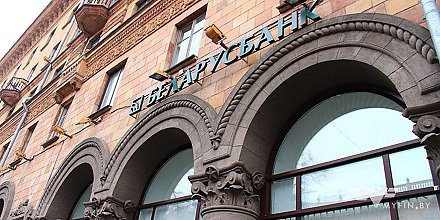 Беларусбанк снижает ставки по кредитам на жилье