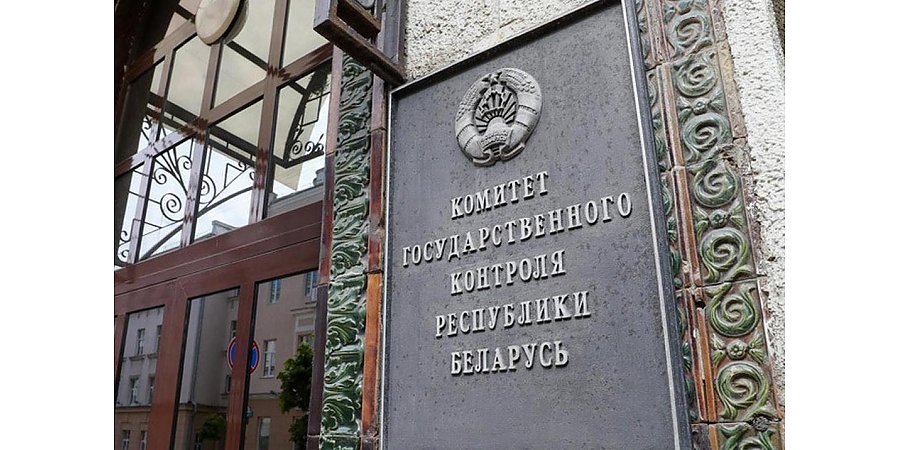 О результатах контроля соблюдения требований законодательства, регулирующего осуществление контрольной (надзорной) деятельности