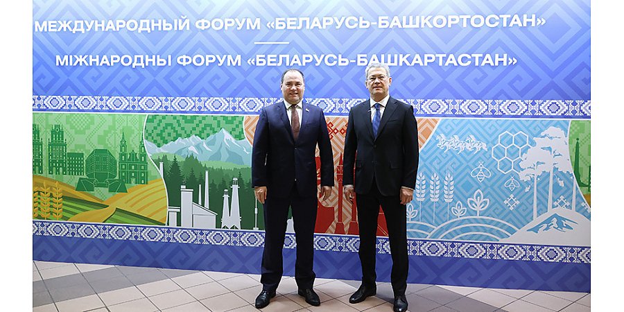 Роман Головченко: Беларусь и Башкортостан активно развивают связи между представителями бизнеса