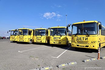 В Гродненской области закуплены 18 новых школьных автобусов. Они отправятся в каждый район