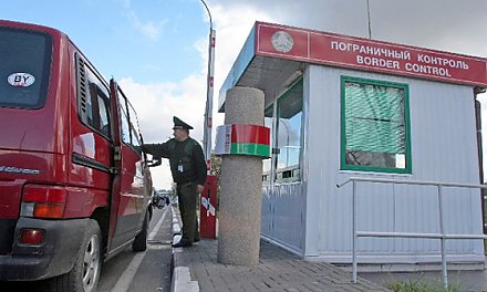 Порядок на государственной границе