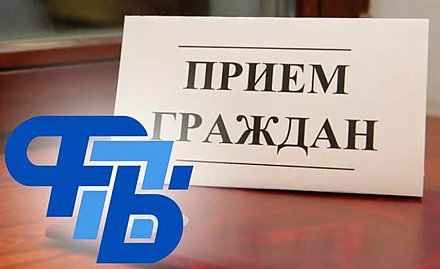 К сведению граждан г.п. Вороново и Вороновского района!