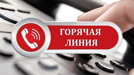 На контроле целевое использование средств фонда социальной защиты