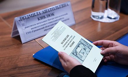 Коложские чтения в Гродно соберут около 400 участников