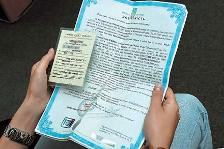 Как оформить доверенность на автомобиль?