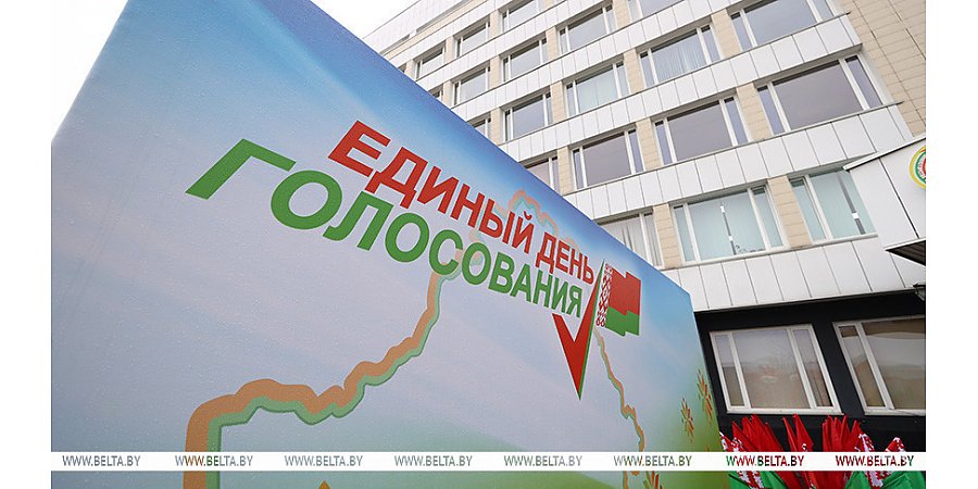 Александр Лукашенко проголосовал на выборах депутатов Палаты представителей и местных советов