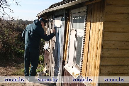 Когда по-соседству живет... риск