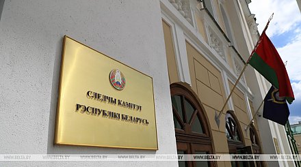 Александр Лукашенко произвел кадровые назначения в структуре Следственного комитета