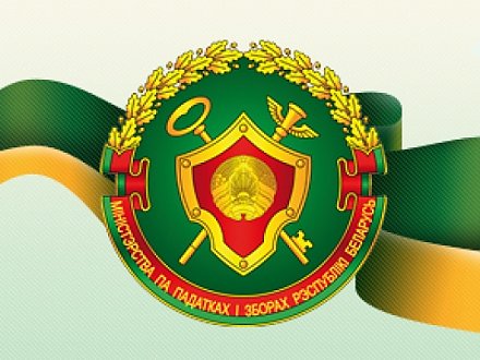 Налоговые органы возвратят деньги тем, кто оплатил сбор на финансирование государственных расходов в прошлом году и уже устроился на работу