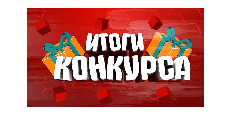 конкурс территория волшебства итоги. новогодние творческие конкурсы для детей. волшебство акварели итоги. рдш территория самоуправления 2020. конкурс территория волшебства итоги.