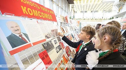 Выставка к 105-летию ВЛКСМ открылась во Дворце Республики в Минске