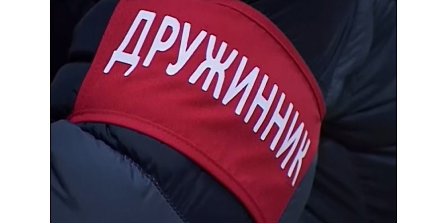 Кто может стать добровольным дружинником?