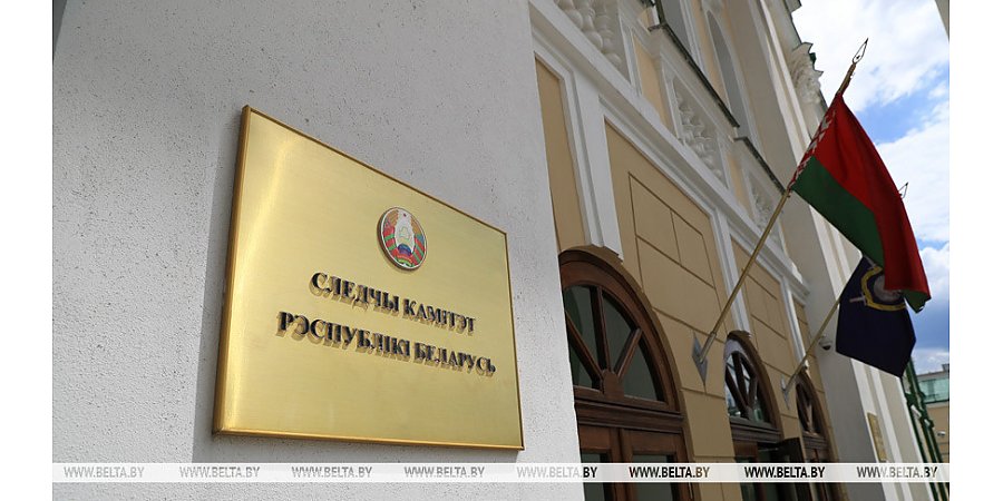 Семинар об актуальных вопросах расследования преступлений прошлых лет прошел в Следственном комитете