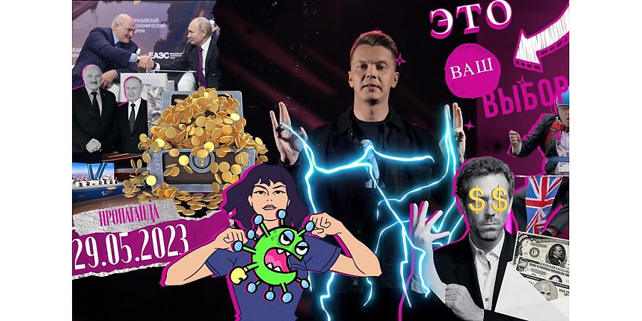 «Пропаганда»: громкое совещание по медицине, резкая критика системы от Президента. Почему именно сейчас?