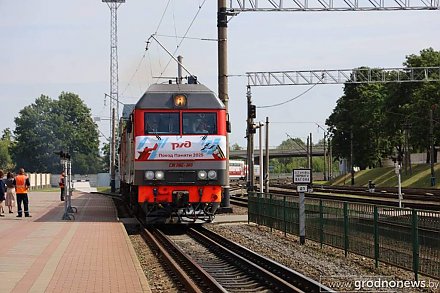 «Поезд Памяти» прибыл в Гродно