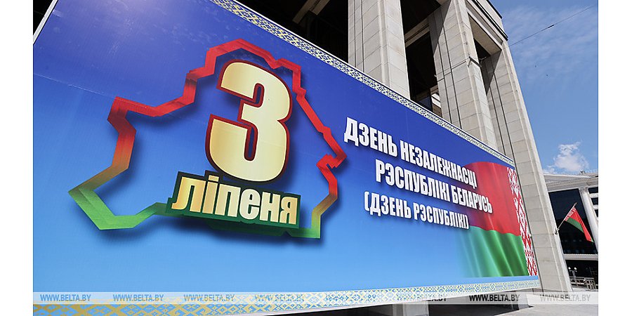 Зарубежные лидеры поздравляют Президента Александра Лукашенко и белорусский народ с Днем Независимости